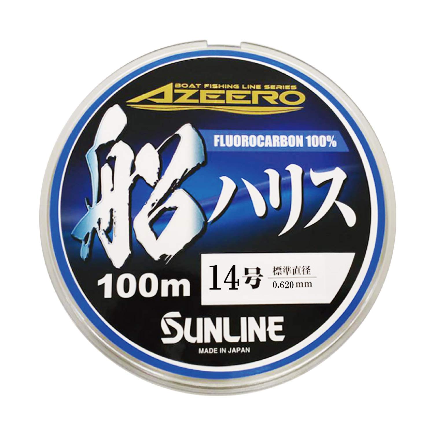 

SUNLINE Ajiro Boat Line HG 100m #14