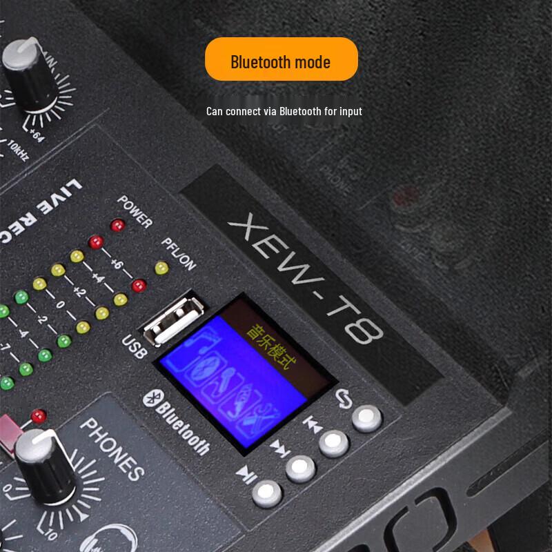 Xun Er Wei Professional Audio Mixing Console & Amplifier Series (CN version)