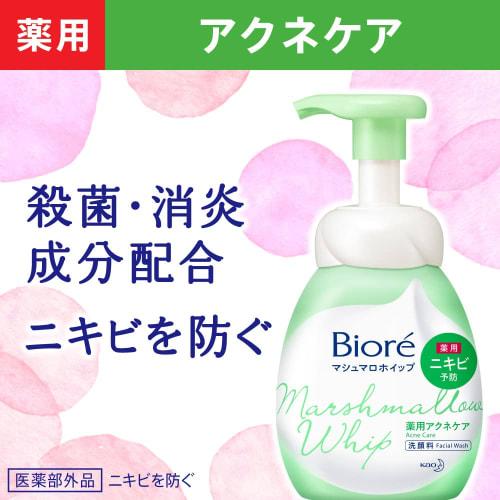 Biore Marshmallow Whip Medicated Acne Care Refill Large Capacity Face Wash Refreshing Green Floral Scent 330ml (x 1)