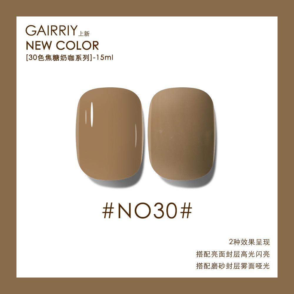 

Карамельный молочный кофе с молоком, чай с молоком, кофейный лак для ногтей, клей, популярный цветной клей для ногтей, кофейный цвет, коричневый, светотерапия, нейл-арт