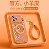 Applicable to Apple 11promax mobile phone case New Apple 11 case 11pro series 11 magnetic suction bracket 11pro