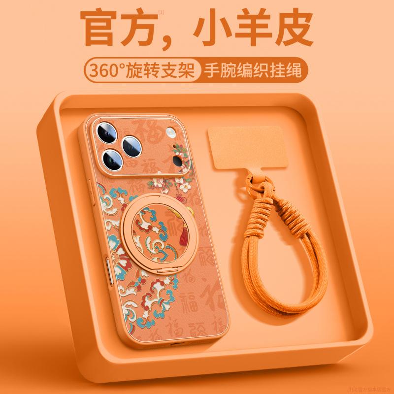 Applicable to Apple 11promax mobile phone case New Apple 11 case 11pro series 11 magnetic suction bracket 11pro