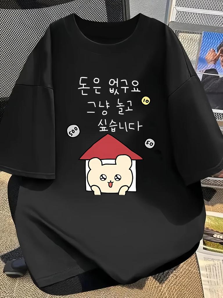New Fun Korean Cartoon Bear House Coin Graffiti Pattern Summer Unisexs Soft And Breathable Tshirt Vintage Y2k Female Clothes
