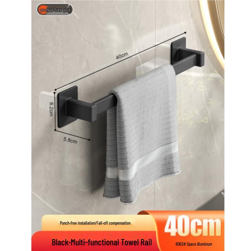 Miling Smart Punch-Free Bathroom Towel Rack with Shelf