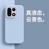 For OnePlus 1 Case Al Liquid Silicone Phone Case For OnePlus1 G One Plus 1 Soft Shockproof Bumper Cover For OnePlus1