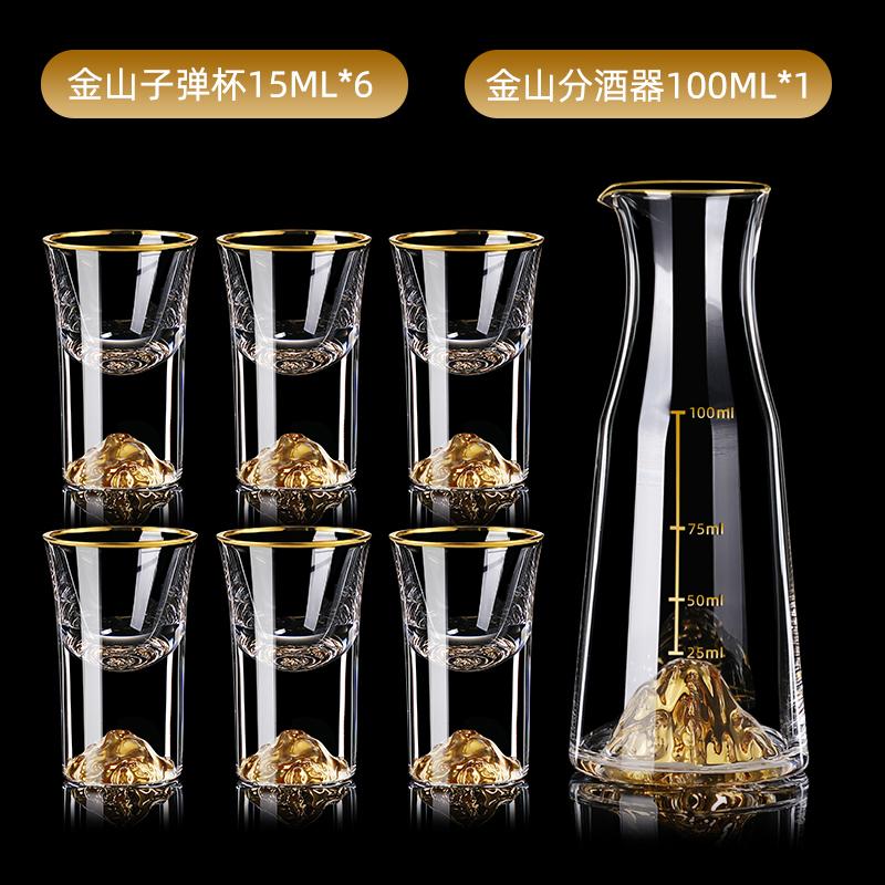 Weinglas-Set, transparentes Kristallglas, Flagon, Weinglas, Flachmann, Trinkgeschirr, Weintopf, Weinbecher, Holzpaletten, Geschenkbox