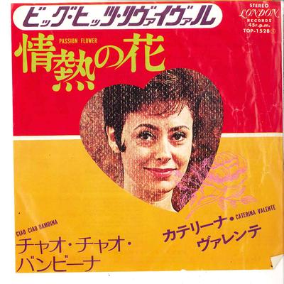 7inch Record CATERINA VALENTE  Jonetsu No Hana Flower Of Passion TOP1528 LONDON 1970 Japan Pop Used