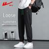 Warriors Men's Casual & Athletic Jogger Pants
