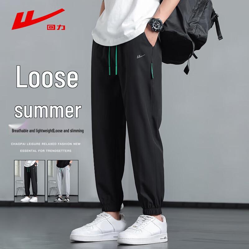 Warriors Men's Casual & Athletic Jogger Pants