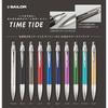 Sailor Fountain Pen, Permanent Ballpoint Pen, TimeTide 0.7, Green, 16-0230-260