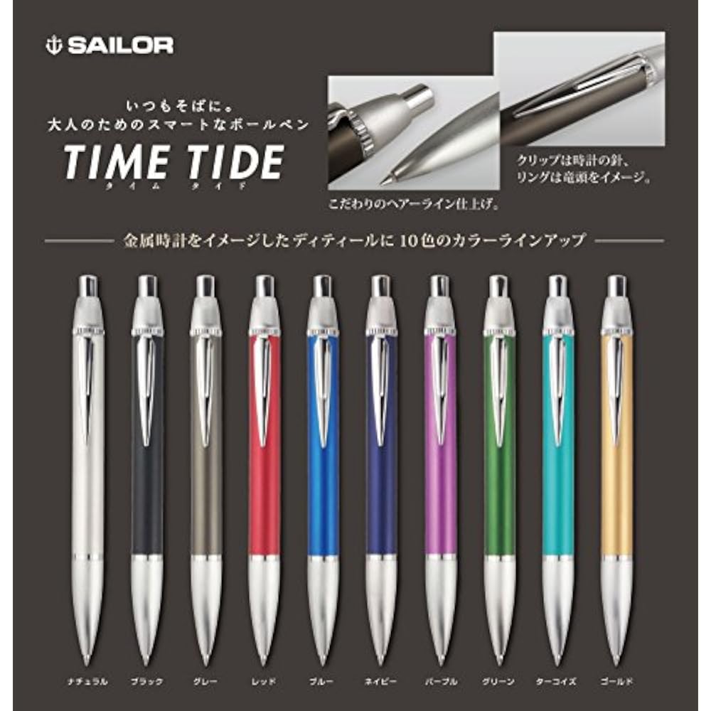 Sailor Fountain Pen, Permanent Ballpoint Pen, TimeTide 0.7, Green, 16-0230-260