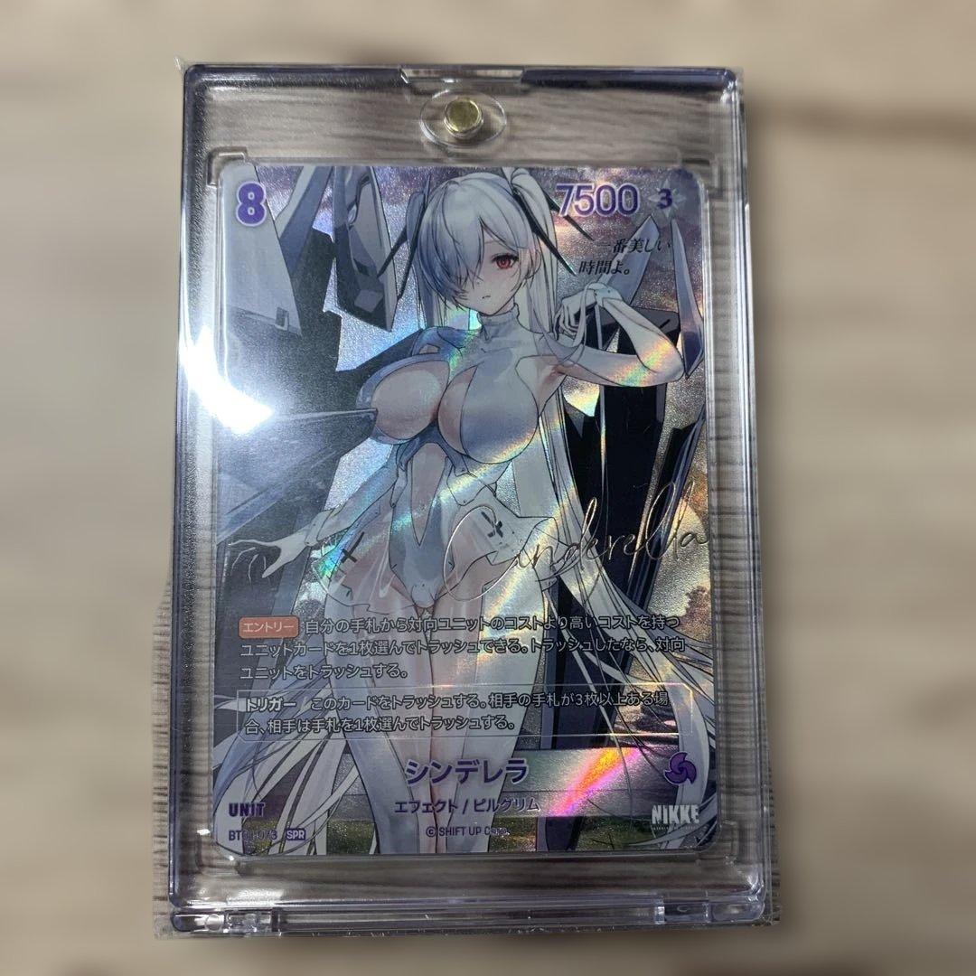 Cinderella NIVELARENA NIKKE autograph (immediate purchase not possible)