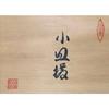 Arita warecute small plates10 pieces