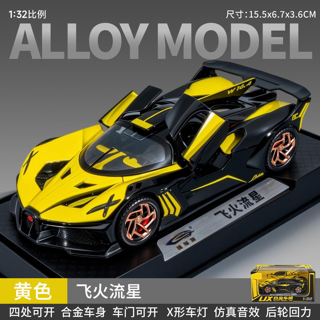 Boys Pull Back Toy Car Model With Sound And Light Openable Doors Sports Car Pickup Suv