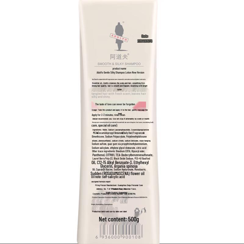 ADOLPH Holiday Hair & Body Care Set