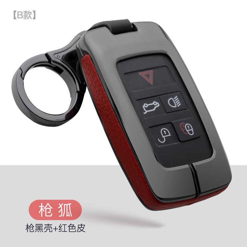 For Land Rover FREELANDER DISCOVERY RANGE ROVER Range Rover Evoque Jaguar Galvanized Alloy Key Case Cover Protective Shell