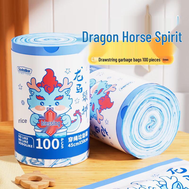 Sodolike Drawstring Garbage Bags