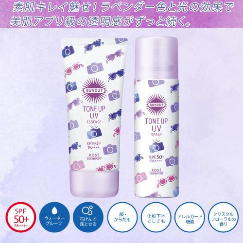 KOSE Suncut Sunscreen Tone Up UV Essence Color Control Transparency SPF50+ PA++++ Waterproof 80g