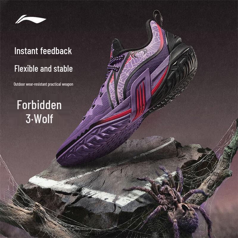 Мужские уличные баскетбольные кроссовки Li-Ning JIEAO 3 42