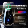 30W Car Wireless Charger Automatic Car Phone Holder Infrared Induction for iPhone16 15 14 13 12  Samsung Fast Charging Station