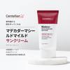 Centellian 24+ Madeca Derma Shield Łagodny Krem z Filtrem | SPF 50+ PA++++ Wysokowydajna Ochrona