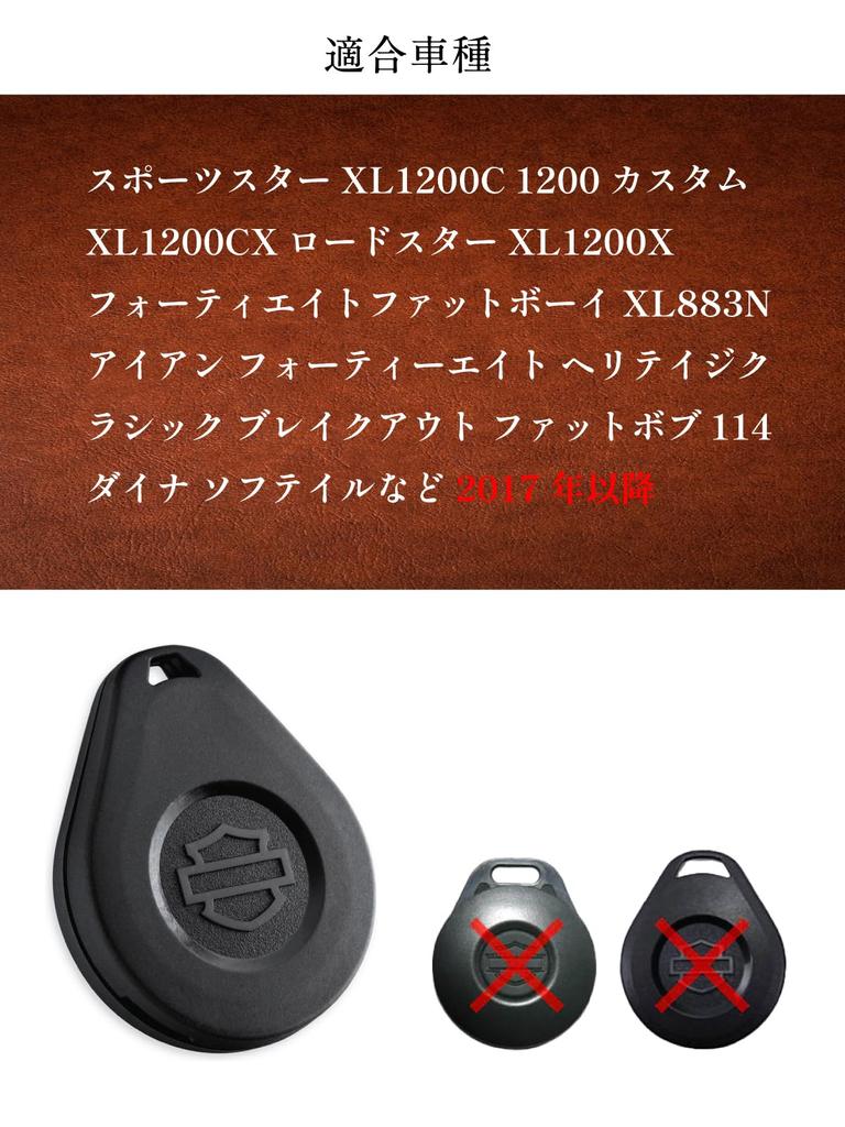 [Usable] Harley Davidson Key Fob Cover Key Fob Case Key Fob Case Keychain Genuine