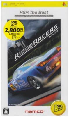 Ridge Racers PSP the Best