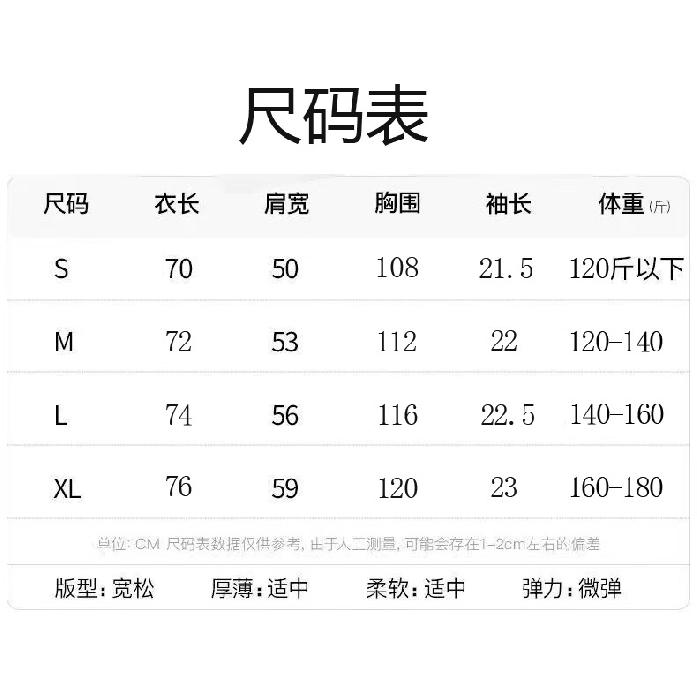 New Short Sleeve T Shirt numbers22No. 10 Jersey Football Uniform Mesh Sports Casual Shorts Couple Set