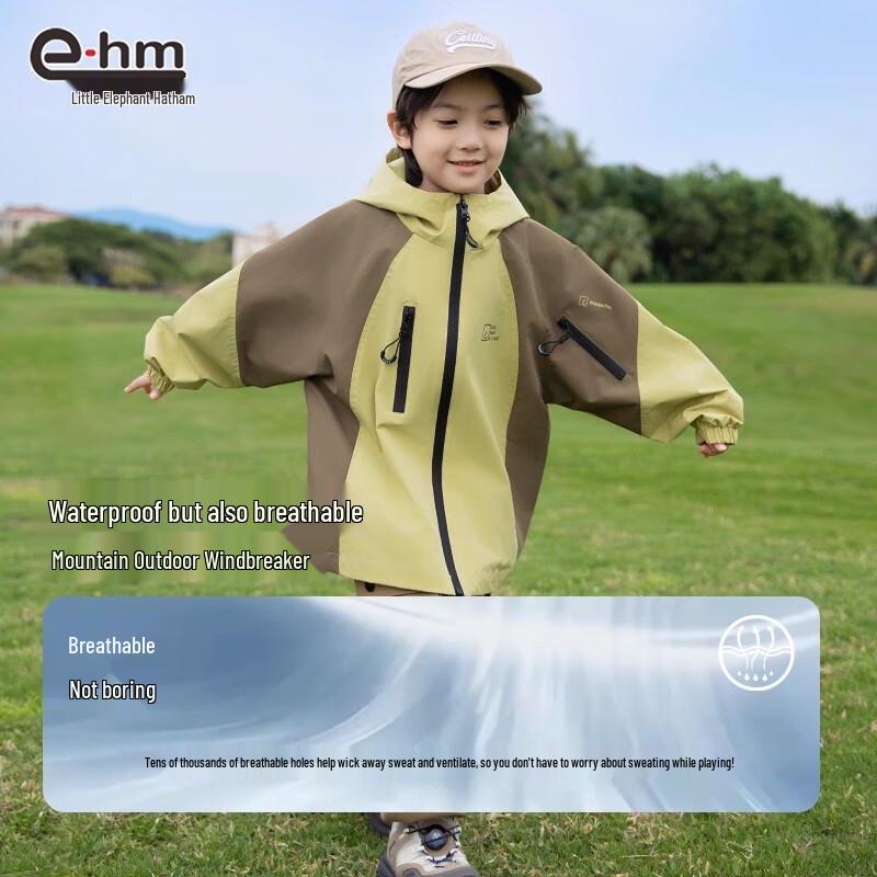Little Elephant Hamm Boy's Waterproof Hooded Outdoor Jacket