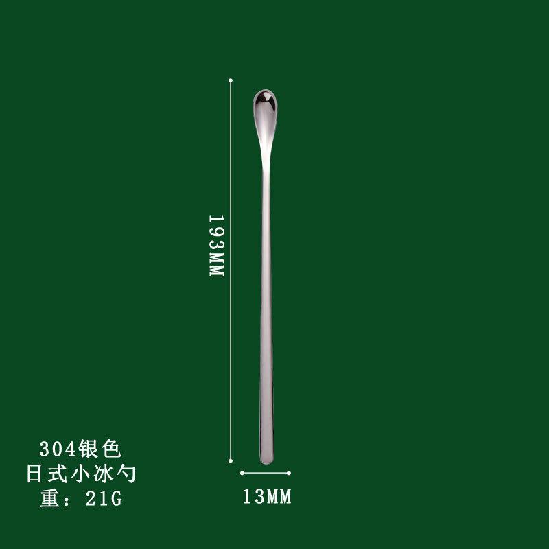 

1 шт. ложка для перемешивания с длинной ручкой из нержавеющей стали, японская утолщенная матовая кофейная ложка, барная десертная ложка для льда
