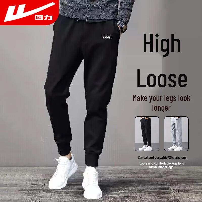 

Мужские универсальные повседневные брюки свободного кроя Huili XL