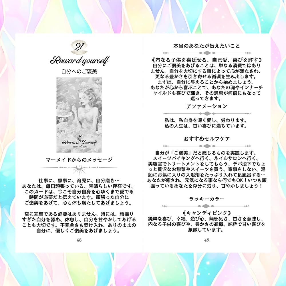 Mermaid Oracle Cards Lyra [Authentic]