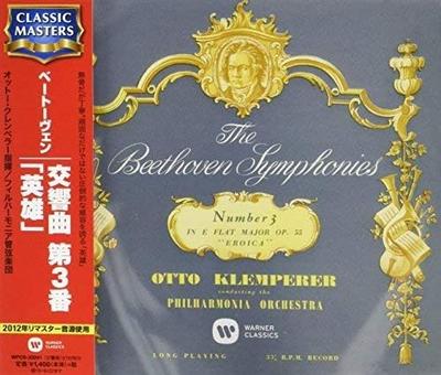 CD KLEMPERER (OTTO), BEETHOVEN; PHILHA - Beethoven: Symphony No. 3 "Hero" WPCS23241 Japan Classical Used