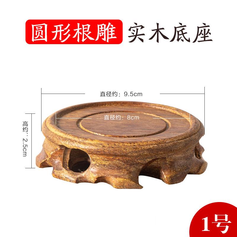 

Mahogany Carving Teapot Base Solid Wood Round Root Carving Decoration Pieces Teacup Tea Set Base Home Decoration Crafts