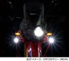 KITACO LED Shuttle Beam Kit for CRF250 Rally Side Shroud Mount Type (MD44/MD47-1000001~1199999) (Clear) 2-light, 800-1815080