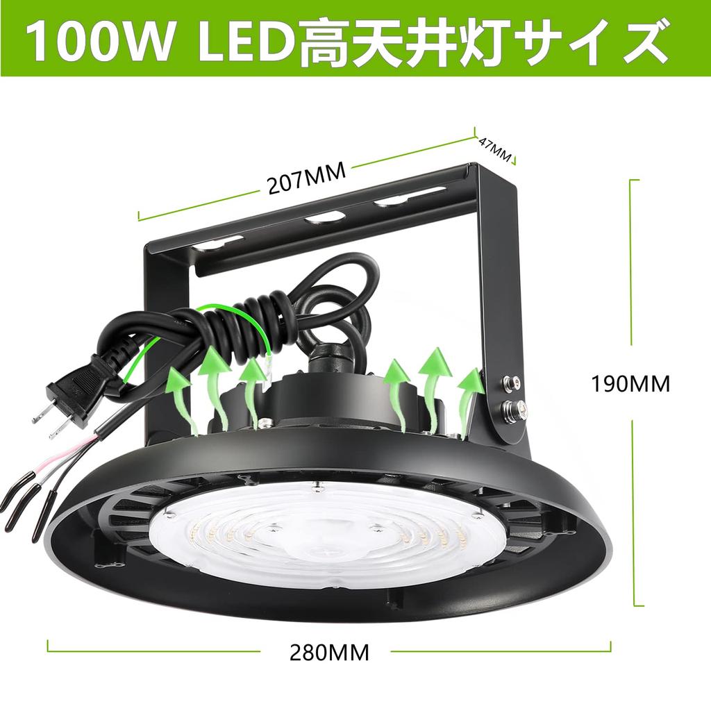100W LED High Bay 5000K Daylight White Dimmable Sold Lumens To a Mercury Vapor LED High Bay IP66 Waterproof and LED Floodlight with Safety Bulletin