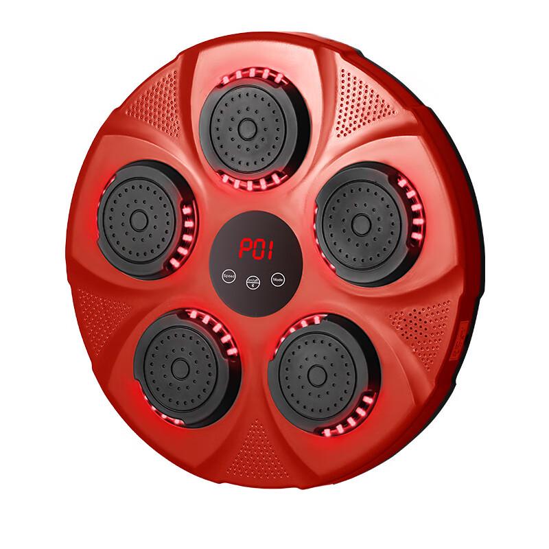 Shuangyi Smart Music Boxing Machine