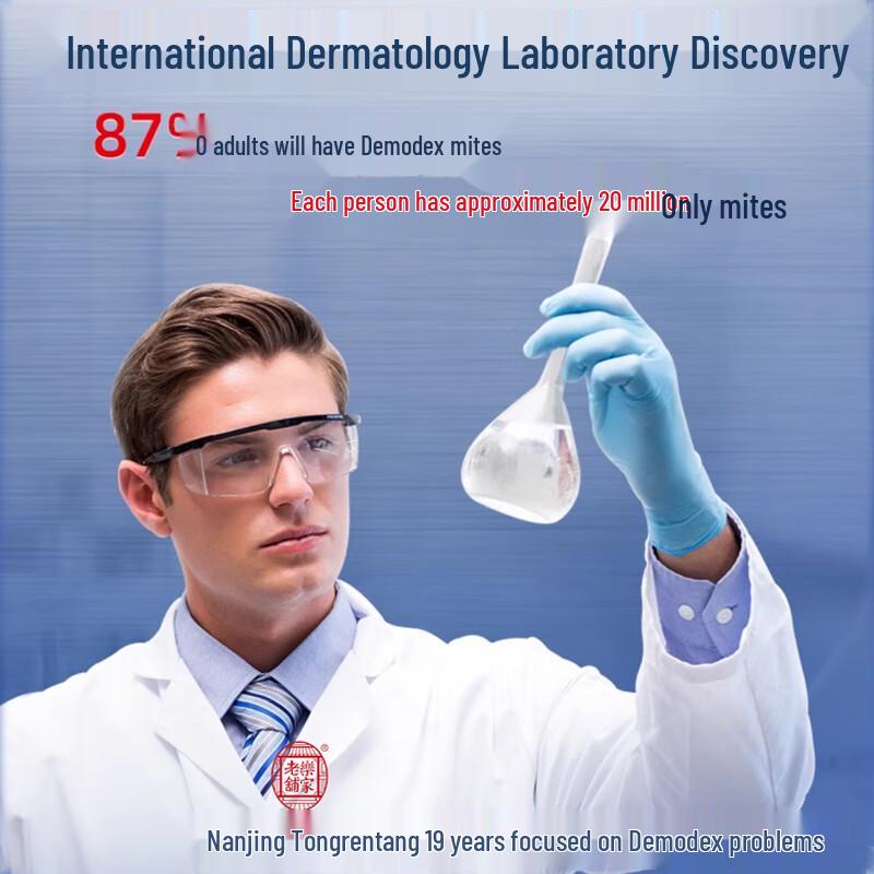 Nanjing Tongrentang Anti-Schuppen & Öl-Kontroll Shampoo