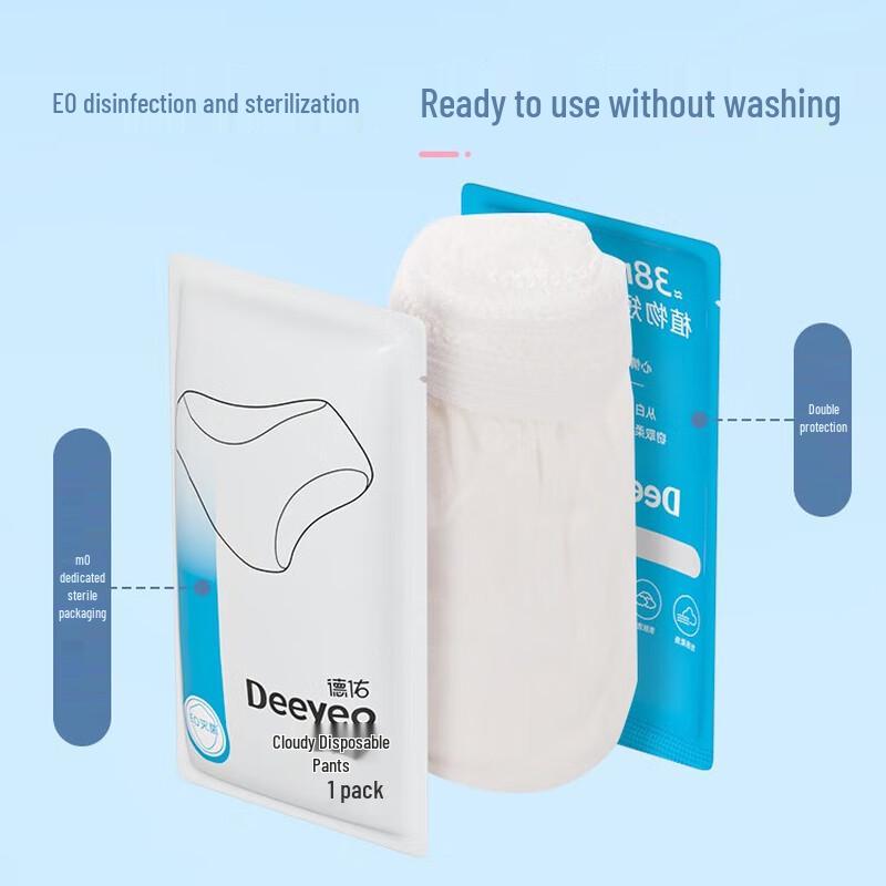 DeYou Disposable Maternity Underwear