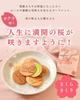 Sakura Sakura Gluten Free Sweets Gaufrette Matcha Flavor Gift Message Individually Wrapped Souvenir Gift New Gift Wrapped 100 Year-end Year's