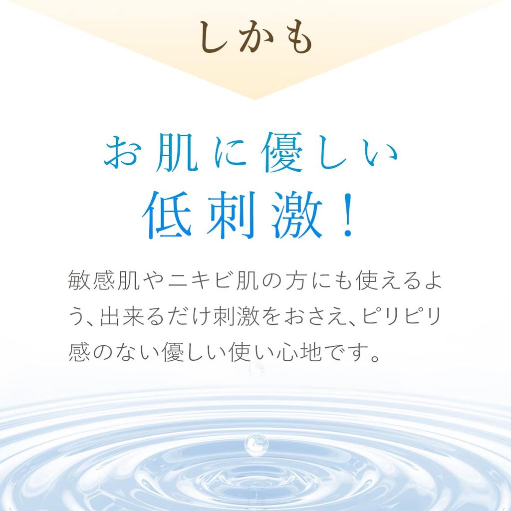 cosmetics supervised by Eiko Takasu Jullants Cell Conditioning Lotion 150ml Contains 3GF lotion Booster Contains Vitamin A derivative [Jurants