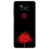 For Xiaomi Poco X3 Pro X3nfc Pocox3pro Case Mi 12 12pro 12x 11 Lite 11t Funda 11ultra 9t 10t Cover Tokyo Ghoul Equinox Flower