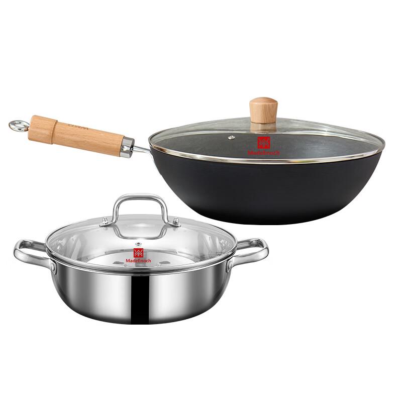 WMM Versatile Cookware Set