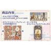 Taisho Roman Tarot 78-Card Full Deck, Stylish, Rider Version [Includes Japanese Instructions]