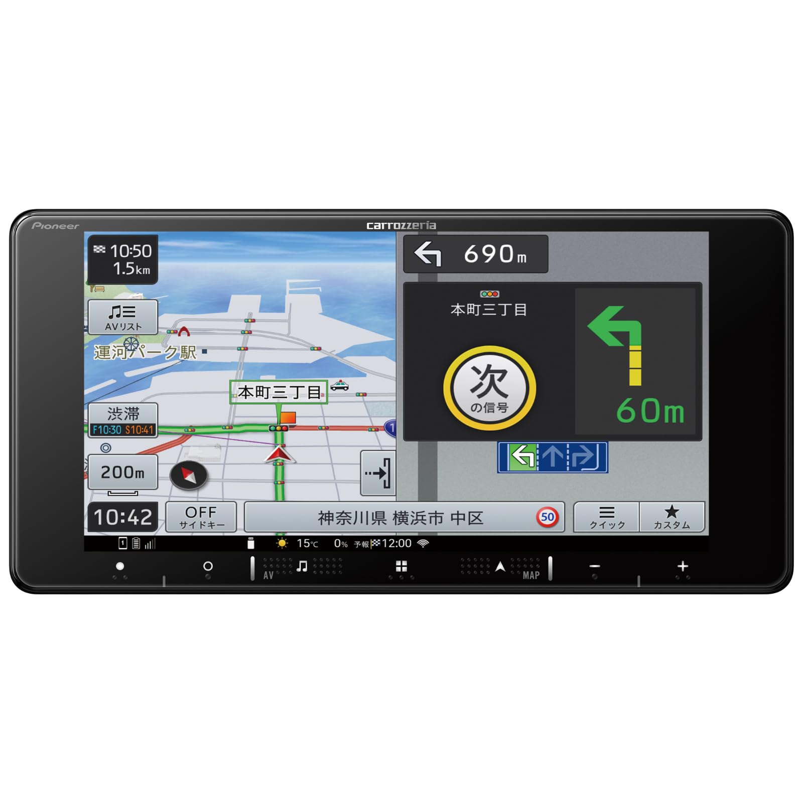 

Pioneer Car Navigation System Easy Navi 7 inch 200mm wide HD quality IPS Free map updates Full Seg Bluetooth HDMI Carrozzeria AVIC-RW721 чорний