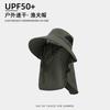 Big eaves neck climbing hat outdoor fishing men summer shading sun protection breathable bucket hat camping quick drying hat women
