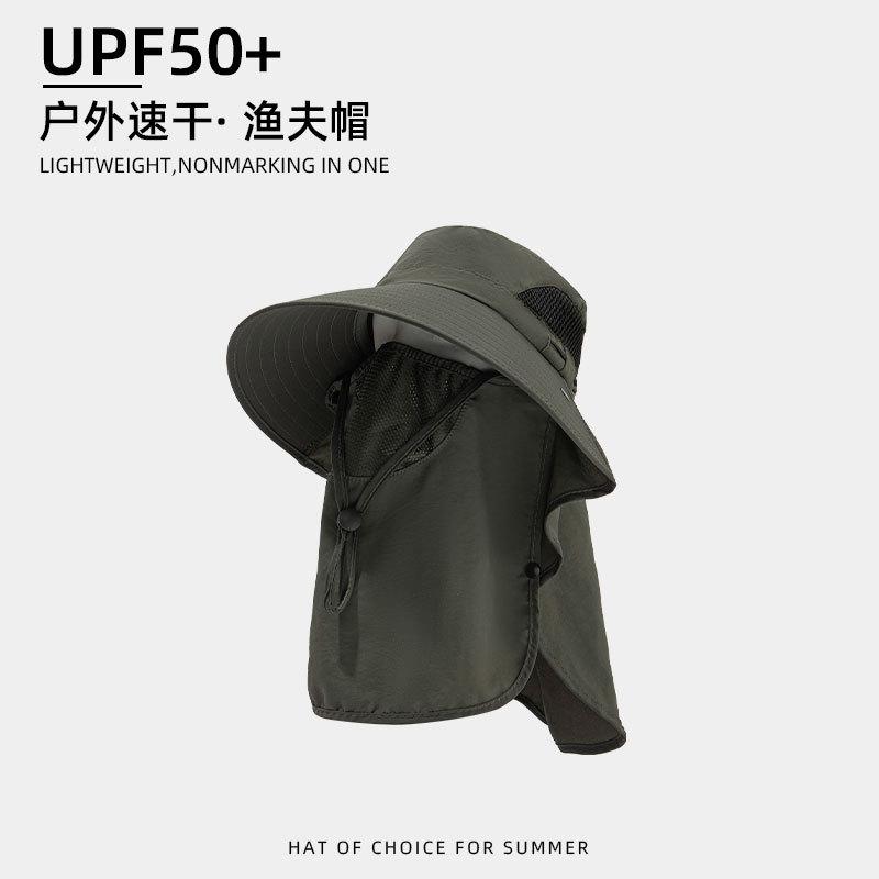 Big eaves neck climbing hat outdoor fishing men summer shading sun protection breathable bucket hat camping quick drying hat women