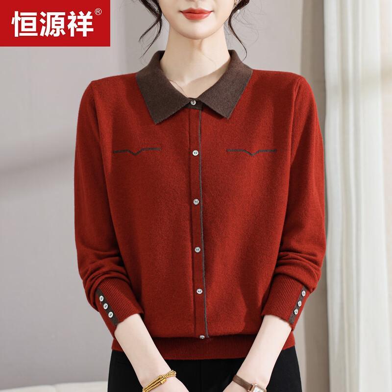 Hengyuanxiang Women's Lapel Knit Wool Sweater
