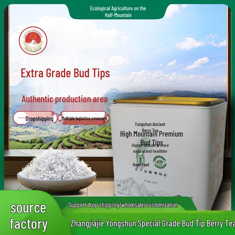 Zhangjiajie Yongshun Special Grade Berry Vine Tea 260g Normal Size
