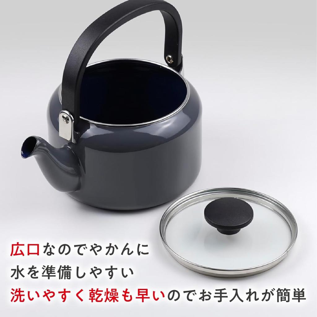 [Amazon.co.jp Exclusive] Fuji Enamel Kettle with Glass Lid, 2.0L, Cool Gray, AMZ-2.0K.CG